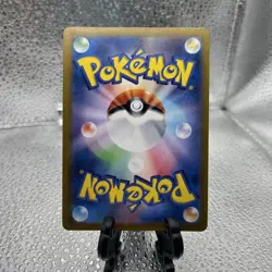 Blastoise ex 186/165 Sv2a: Pokemon Card 151 Holo (Japanese) Full Art NM - Image 2