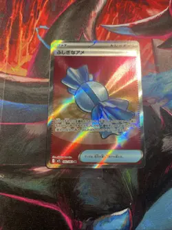 Rare Candy SR 082/063 M1S Mega Symphonia Pokemon Card Japanese NM - Image 1