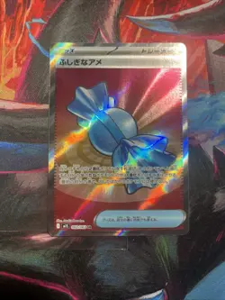 Rare Candy SR 082/063 M1S Mega Symphonia Pokemon Card Japanese NM - Image 2