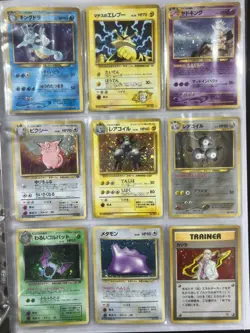 Lot 30 Vintage Japanese Pokemon Card Set LP NM Condition Old Back Houndoom - Image 5