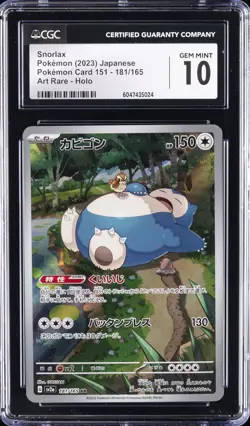 2023 POKEMON POKEMON CARD 151 - ART RARE - HOLO - JPN SNORLAX CGC 10 GEM MINT - Image 1