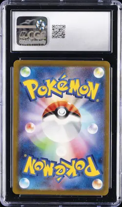 2023 POKEMON POKEMON CARD 151 - ART RARE - HOLO - JPN SNORLAX CGC 10 GEM MINT - Image 2