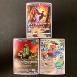 Articuno 182/172 Iron Thorns 077/071 Probopass 076/066 AR Pokemon 3Set #20704 - Image 1