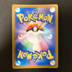 Articuno 182/172 Iron Thorns 077/071 Probopass 076/066 AR Pokemon 3Set #20704 - Image 3