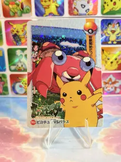 Pokemon HOLO Vintage Pocket Monsters Prism Sticker 1998 Nintendo Pikachu Paras - Image 3