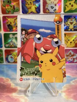 Pokemon HOLO Vintage Pocket Monsters Prism Sticker 1998 Nintendo Pikachu Paras - Image 5