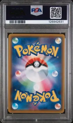 2019 POKEMON JAPANESE SUN & MOON ALTER GENESIS #103 FA/M.LPNY.& JGLYPF.GX PSA 10 - Image 2