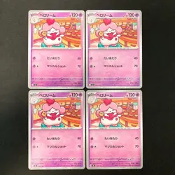 Slurpuff 334/742 MC Start Deck 100 Battle Collection Pokemon Japan 4Set #20404 - Image 1