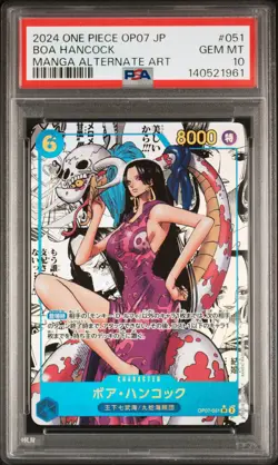 2024 ONE PIECE JPN 500 YEARS IN THE FUTURE MANGA ALT ART #051 BOA HANCOCK PSA 10 - Image 1
