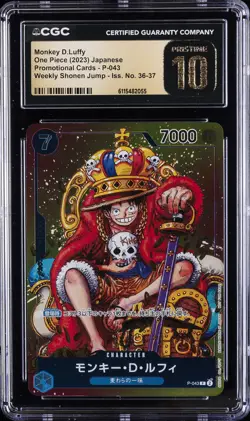 2023 ONE PIECE JPN PROMO SHONEN JUMP-ISSUE 36-37 MONKEY D. LUFFY CGC 10 PRISTINE - Image 1