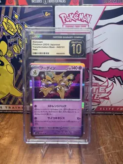 CGC 10 Alakazam Holo 049/101 Transformation Mask sv6 Pokemon Card - Image 1