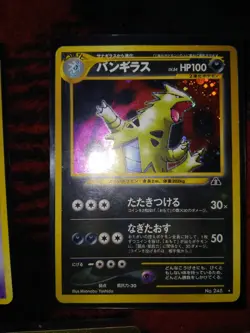 Pokemon Cards TCG - Japanese Cards NM Must See Lot 7 Cards 👀 - Image 4