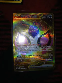 Pokemon Cards TCG - Japanese Cards NM Must See Lot 7 Cards 👀 - Image 5