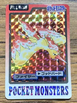 Pokemon Carddass Card Moltres File No.146 Bandai Pocket Monsters 1997 Holo - Image 1
