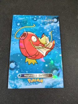 Pokemon 2024 Card Database Cracked Ice Holo Magikarp 129 Peru Borderless - Image 1