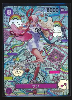One Piece Card Game Uta SP OP02-120 Awakening of the New Era Japanese - Image 1