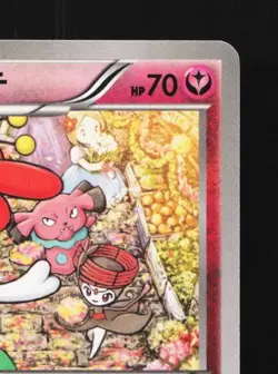 Floette 041/059 1st ED LP Blue Shock Japanese Pokemon Card TCG - Image 5