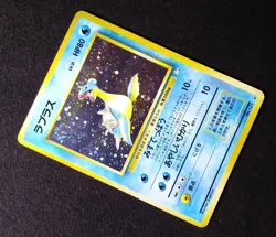 1997 Japanese Lapras Holo w Swirl Vintage Pokemon Card Rare #131 LP-VLP - Image 2