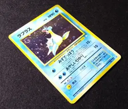 1997 Japanese Lapras Holo w Swirl Vintage Pokemon Card Rare #131 LP-VLP - Image 3
