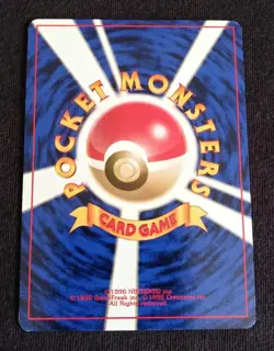 1997 Japanese Lapras Holo w Swirl Vintage Pokemon Card Rare #131 LP-VLP - Image 5