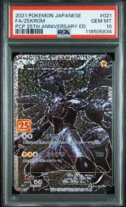 2021 POKEMON JPN PROMO CARD PACK 25TH ANV EDITION #021 FULL ART/ZEKROM PSA 10 - Image 1