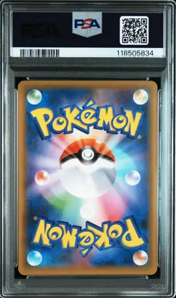 2021 POKEMON JPN PROMO CARD PACK 25TH ANV EDITION #021 FULL ART/ZEKROM PSA 10 - Image 2