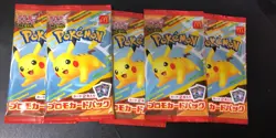 Picachu 020 / M-P 2025 McDonald Promo Pokemon Card Pack Japanese 5 set - Image 1