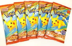 Picachu 020 / M-P 2025 McDonald Promo Pokemon Card Pack Japanese 5 set - Image 2