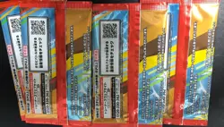 Picachu 020 / M-P 2025 McDonald Promo Pokemon Card Pack Japanese 5 set - Image 5