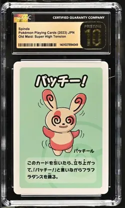 Spinda CGC 10 PRISTINE Old Maid Super High Tension 2023 Pokemon TCG Card - Image 2
