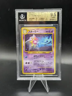 Pokemon Card 2000 Japanese Neo 3 Starmie #121 Holo Foil BGS 9.5 Rare Vintage - Image 1