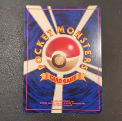 Pokemon Dark Machamp Team Rocket Holo Rare Japanese Pokemon TCG Card #068 - Image 2