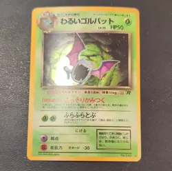 Pokemon Dark Golbat Rocket Gang Holo Rare Japanese Pokemon TCG Card #042 1996 - Image 1
