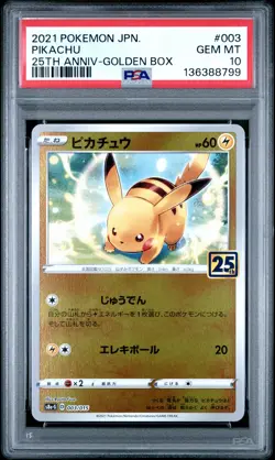 2021 POKEMON ASIA 25TH ANV PROMO GOLDEN BOX-JAPANESE #003 PIKACHU PSA 10 - Image 1