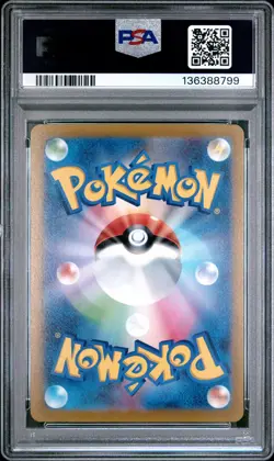 2021 POKEMON ASIA 25TH ANV PROMO GOLDEN BOX-JAPANESE #003 PIKACHU PSA 10 - Image 2