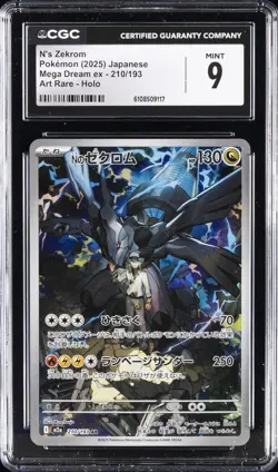 2025 POKEMON JAPANESE MEGA DREAM EX ART RARE HOLO #210 N'S ZEKROM CGC 9 - Image 1