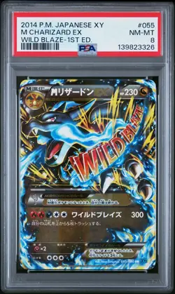 2014 POKEMON JAPANESE XY WILD BLAZE 1ST EDITION #055 M CHARIZARD EX PSA 8 - Image 1