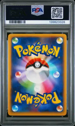 2014 POKEMON JAPANESE XY WILD BLAZE 1ST EDITION #055 M CHARIZARD EX PSA 8 - Image 2
