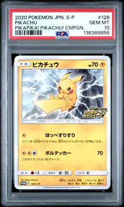2020 POKEMON JPN S PROMO PIKAPIKA! PIKACHU! CAMPAIGN #126 PIKACHU PSA 10 - Image 1