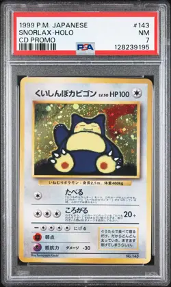 1999 POKEMON JAPANESE CD PROMO #143 SNORLAX-HOLO PSA 7 - Image 1