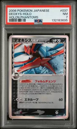 2006 POKEMON JAPANESE HOLON PHANTOMS #037 DEOXYS-HOLO PSA 7 - Image 1