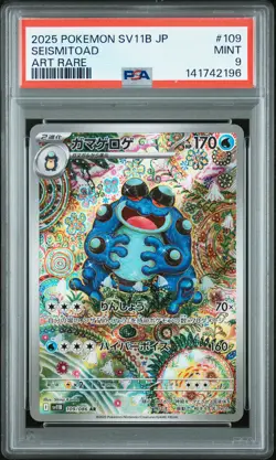 2025 POKEMON JAPANESE SV11B-BLACK BOLT ART RARE #109 SEISMITOAD PSA 9 - Image 1