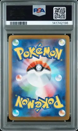 2025 POKEMON JAPANESE SV11B-BLACK BOLT ART RARE #109 SEISMITOAD PSA 9 - Image 2