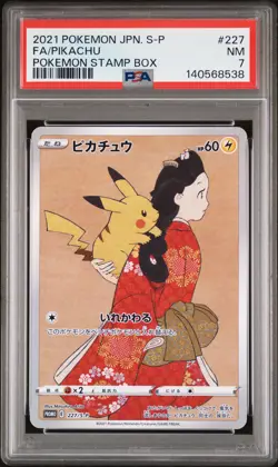 2021 POKEMON JPN S PROMO POKEMON STAMP BOX #227 FULL ART/PIKACHU PSA 7 - Image 1