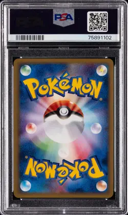 2001 POKEMON JAPANESE WEB 1ST EDITION #042 DARK CHARIZARD-HOLO PSA 10 - Image 2