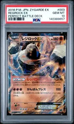 2016 POKEMON JAPANESE ZYGARDE EX PERFECT BATTLE DECK #003 REGIROCK EX PSA 10 - Image 1