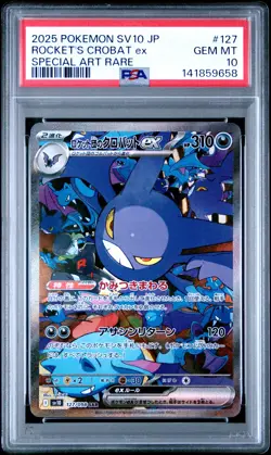 2025 POKEMON JAPANESE GLORY OF TEAM ROCKET #127 TEAM ROCKET'S CROBAT EX PSA 10 - Image 1
