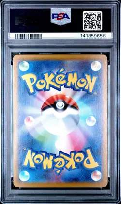 2025 POKEMON JAPANESE GLORY OF TEAM ROCKET #127 TEAM ROCKET'S CROBAT EX PSA 10 - Image 2