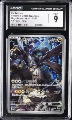 2025 POKEMON JAPANESE MEGA DREAM EX ART RARE HOLO #210 N'S ZEKROM CGC 9 - Image 1