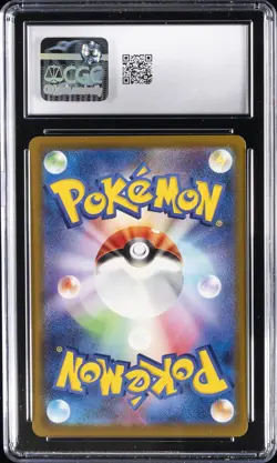 2025 POKEMON JAPANESE MEGA DREAM EX ART RARE HOLO #210 N'S ZEKROM CGC 9 - Image 2